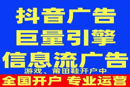 百度竞价广告收费标准详解
